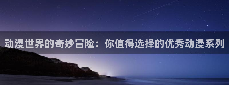 囧次元正版官网