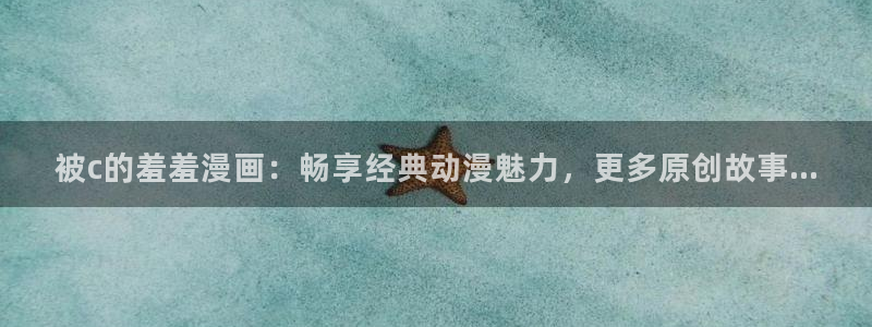 囧次元官方正版入口
