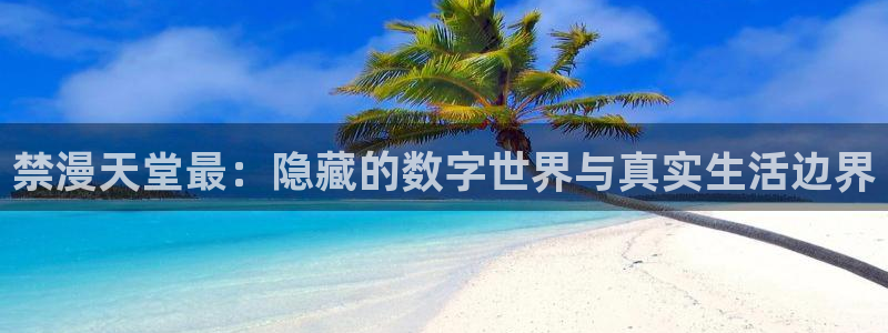 囧次元网页版在线
