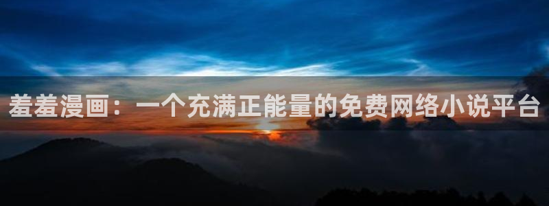 囧次元看动漫