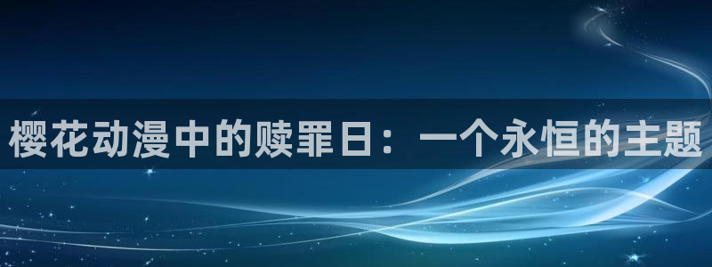 囧次元官方网页版入口