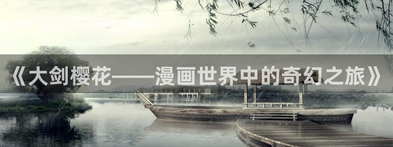 囧次元官网官方入门网站