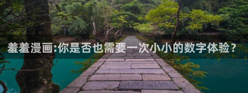 囧次元.apk