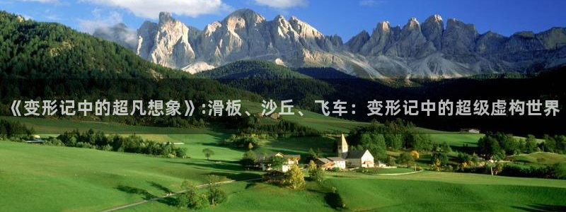囧 次 元