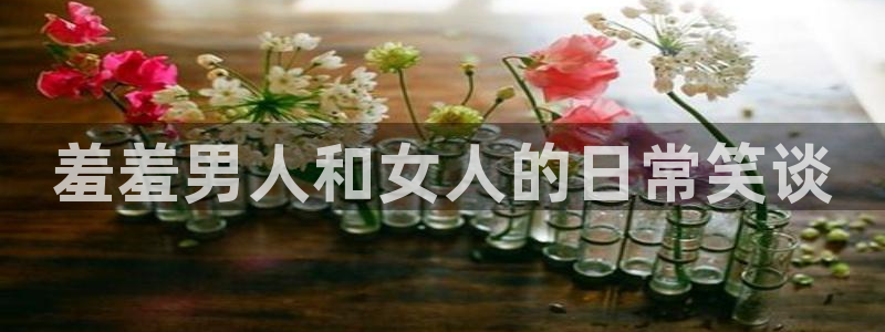 囧次元app官方正版