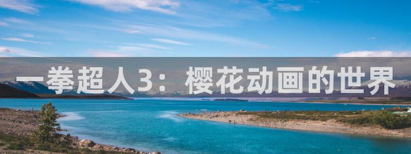 b次元下载官网