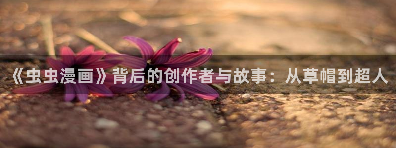 囧次元在线官网