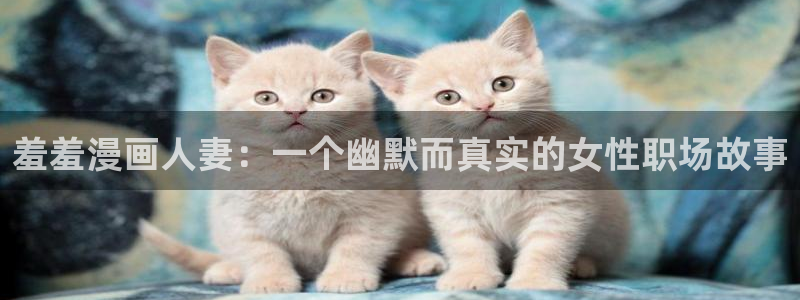 age漫画网