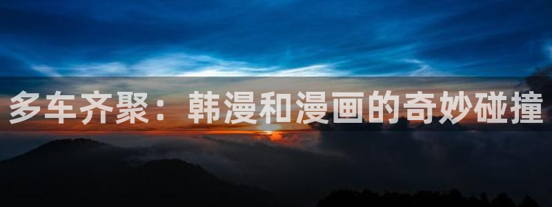 囧次元是哪个公司的