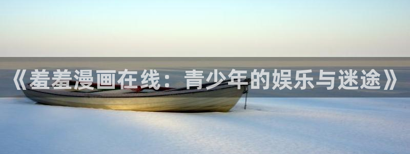 囧次元1